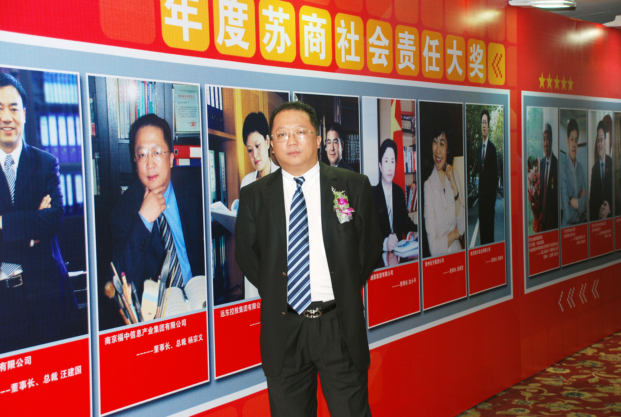 中国·9888拉斯维加斯(股份)有限公司-官方网站