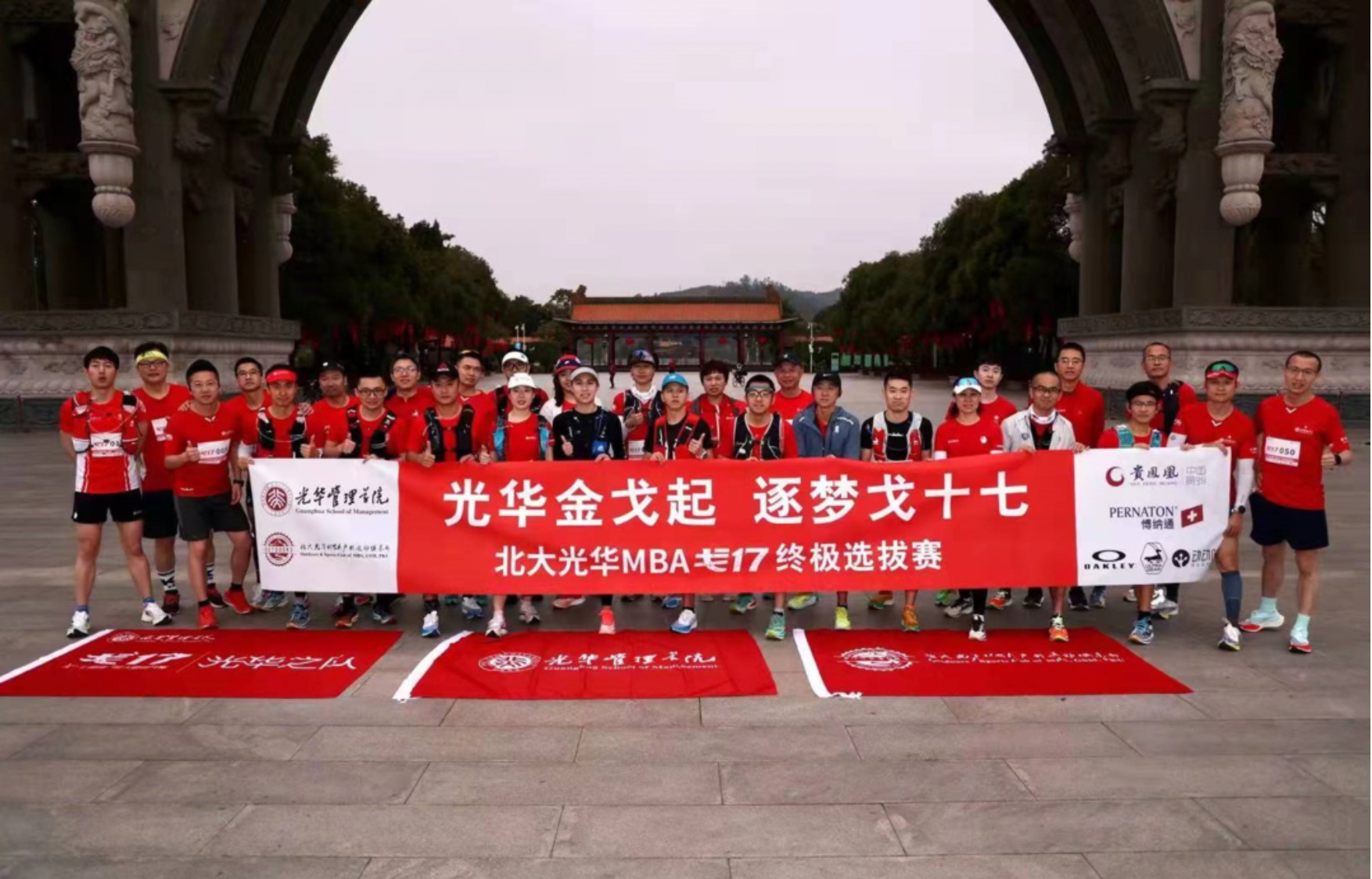 中国·9888拉斯维加斯(股份)有限公司-官方网站