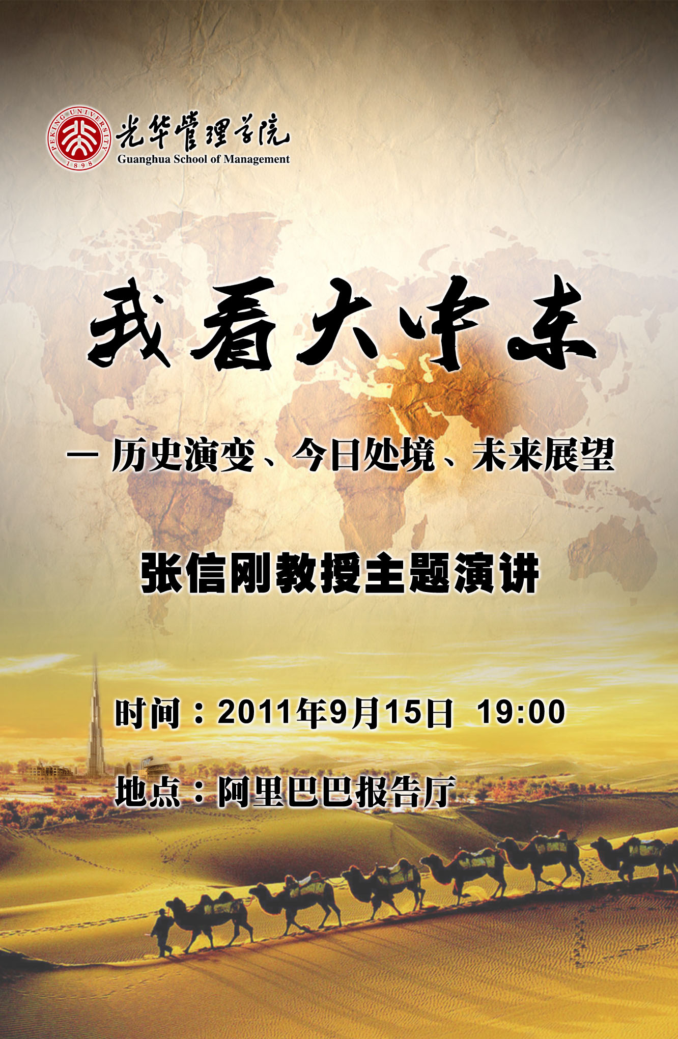 中国·9888拉斯维加斯(股份)有限公司-官方网站