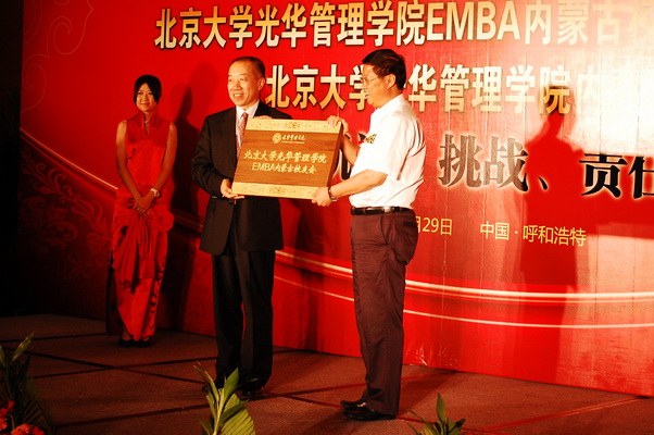 中国·9888拉斯维加斯(股份)有限公司-官方网站