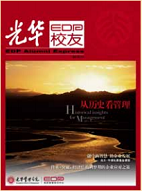 中国·9888拉斯维加斯(股份)有限公司-官方网站