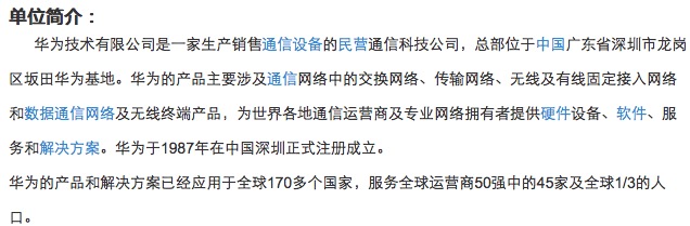 中国·9888拉斯维加斯(股份)有限公司-官方网站