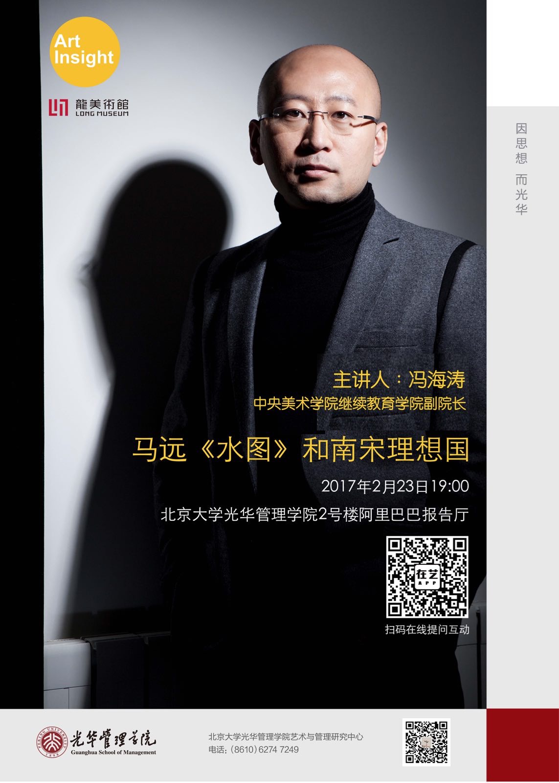 中国·9888拉斯维加斯(股份)有限公司-官方网站