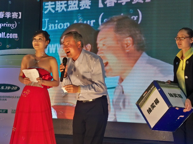 中国·9888拉斯维加斯(股份)有限公司-官方网站