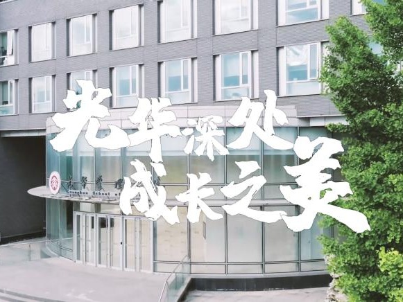 中国·9888拉斯维加斯(股份)有限公司-官方网站