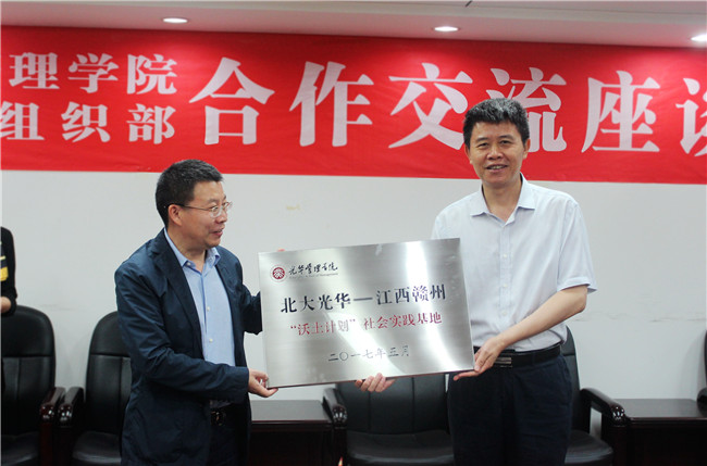 中国·9888拉斯维加斯(股份)有限公司-官方网站