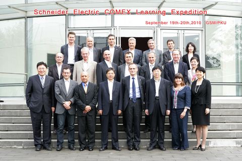 中国·9888拉斯维加斯(股份)有限公司-官方网站