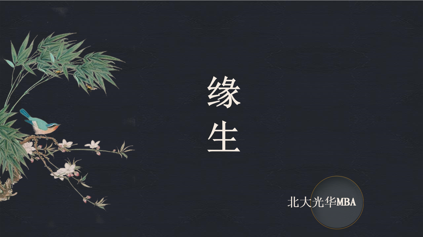 中国·9888拉斯维加斯(股份)有限公司-官方网站