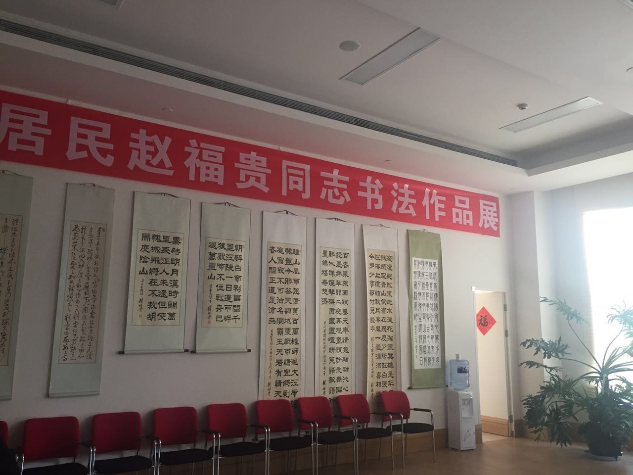 中国·9888拉斯维加斯(股份)有限公司-官方网站