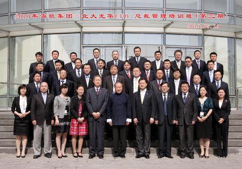 中国·9888拉斯维加斯(股份)有限公司-官方网站