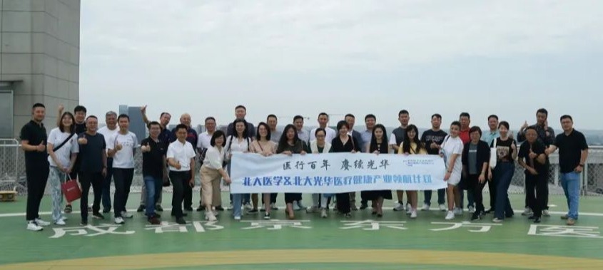 中国·9888拉斯维加斯(股份)有限公司-官方网站