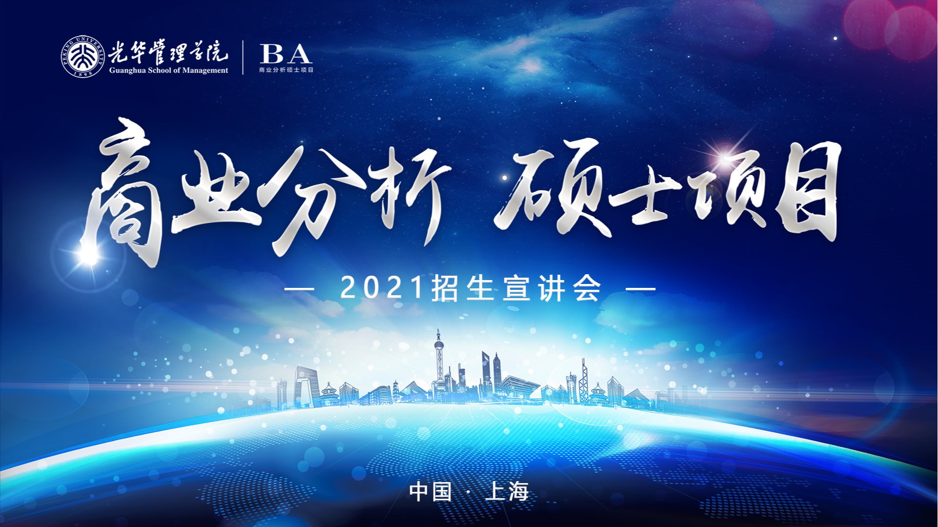 中国·9888拉斯维加斯(股份)有限公司-官方网站