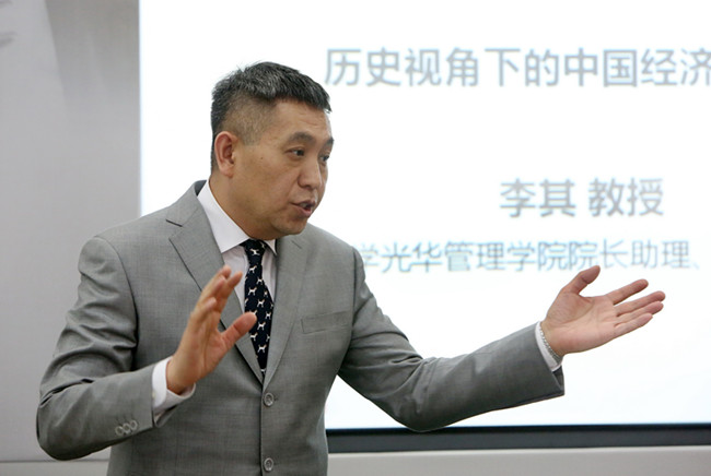 北大拉斯维加斯9888 高层治理教育 企业大学