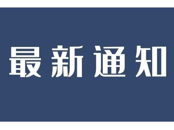 中国·9888拉斯维加斯(股份)有限公司-官方网站