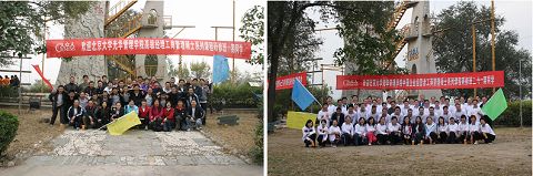 中国·9888拉斯维加斯(股份)有限公司-官方网站