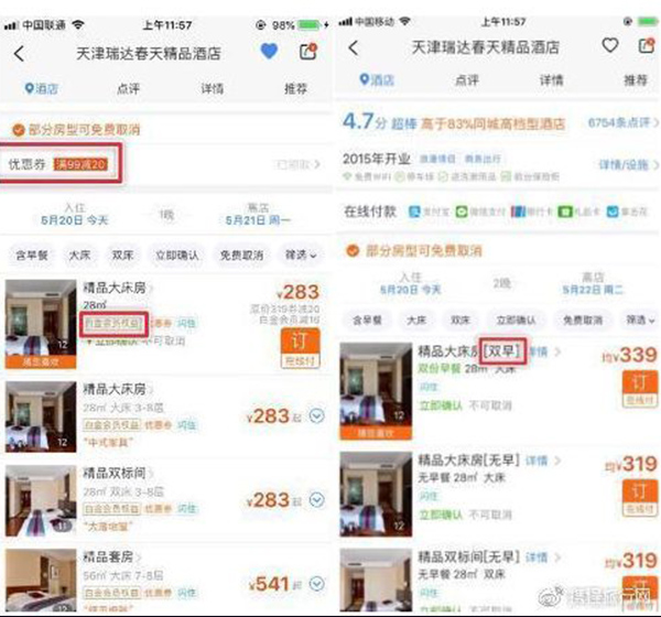中国·9888拉斯维加斯(股份)有限公司-官方网站