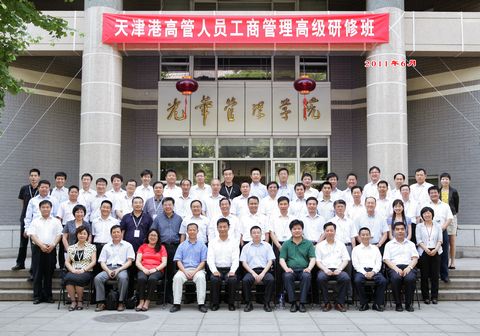 中国·9888拉斯维加斯(股份)有限公司-官方网站