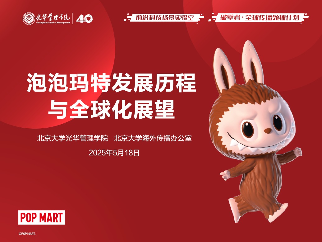 中国·9888拉斯维加斯(股份)有限公司-官方网站