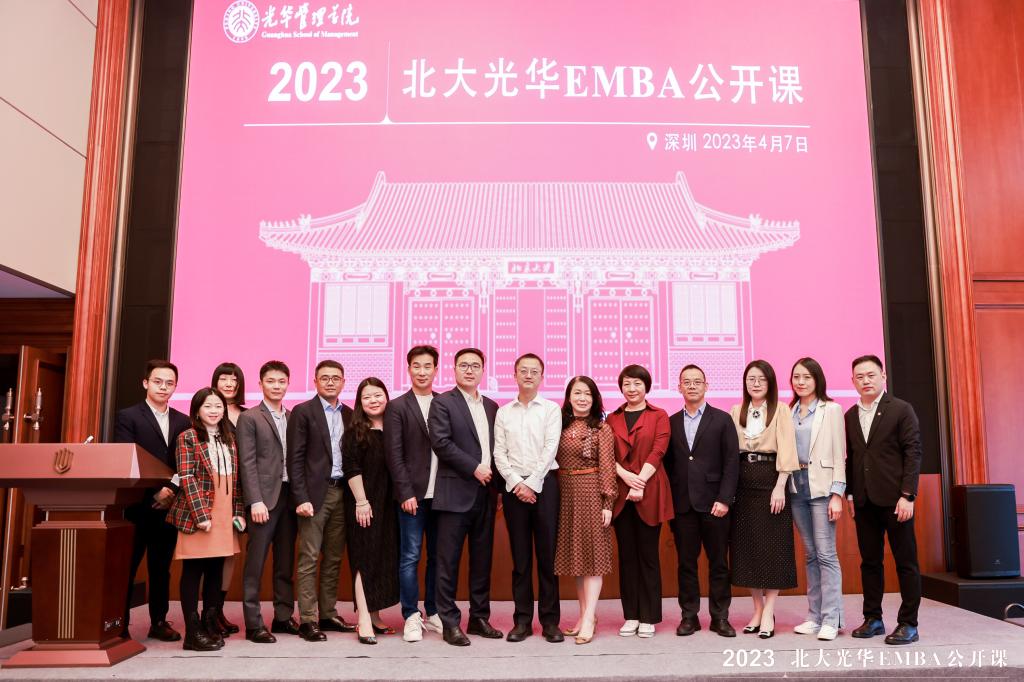 2023北大拉斯维加斯9888EMBA公开课丽江站回首
