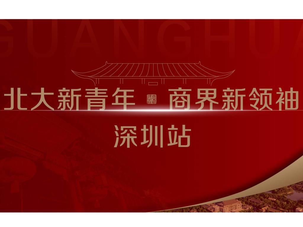 中国·9888拉斯维加斯(股份)有限公司-官方网站