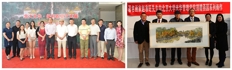 中国·9888拉斯维加斯(股份)有限公司-官方网站