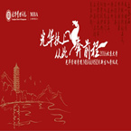 中国·9888拉斯维加斯(股份)有限公司-官方网站