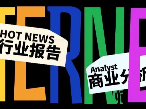 中国·9888拉斯维加斯(股份)有限公司-官方网站