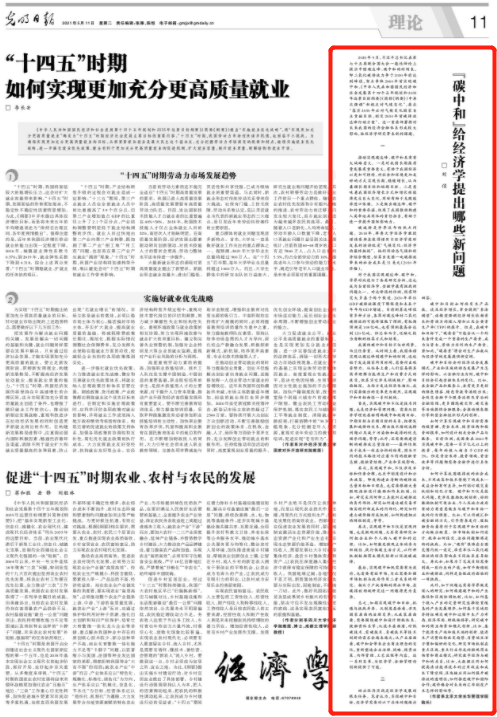 中国·9888拉斯维加斯(股份)有限公司-官方网站