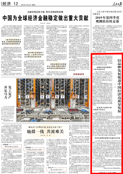 中国·9888拉斯维加斯(股份)有限公司-官方网站