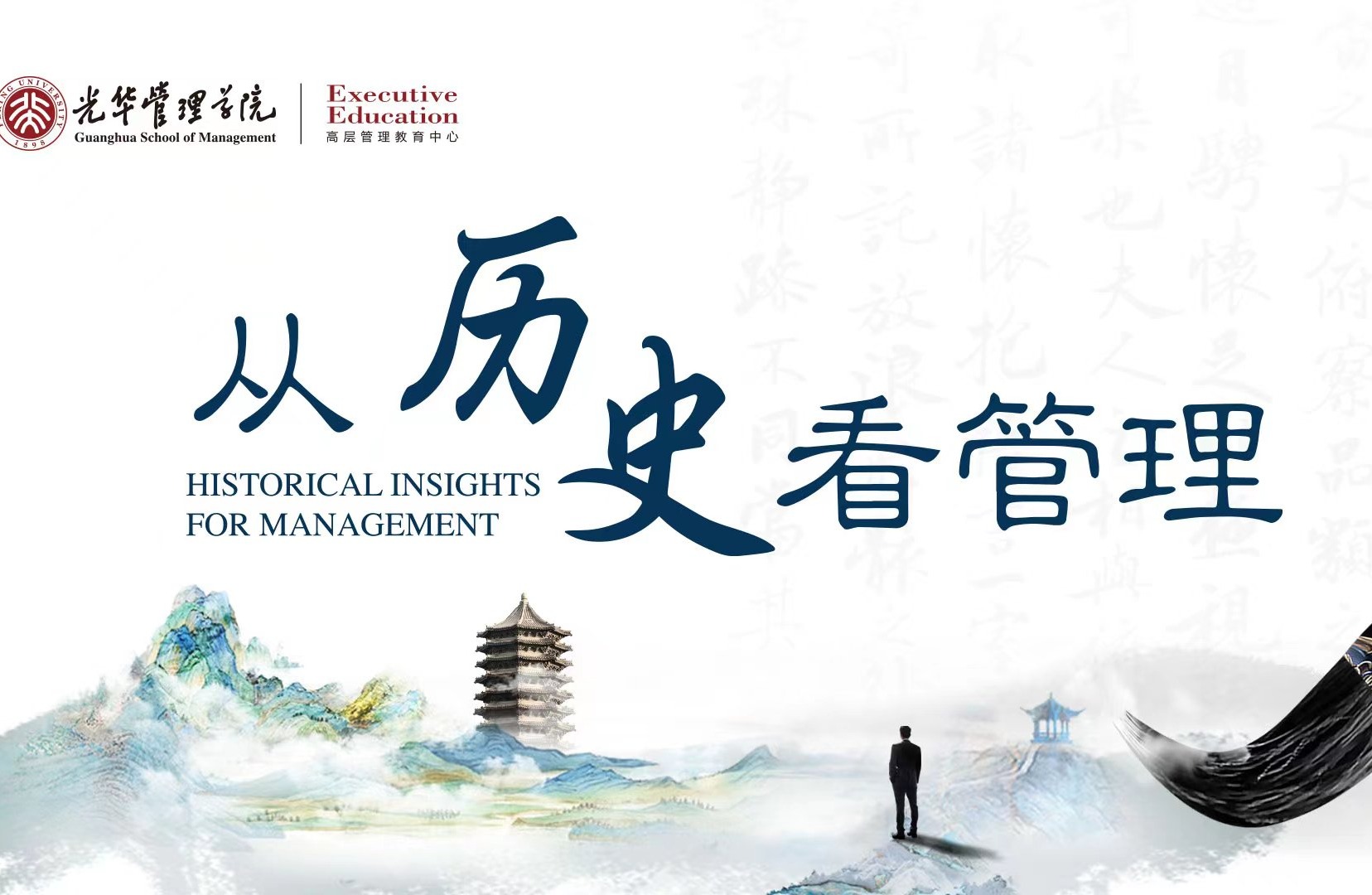 中国·9888拉斯维加斯(股份)有限公司-官方网站