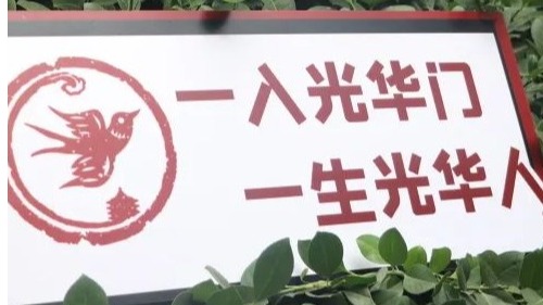 中国·9888拉斯维加斯(股份)有限公司-官方网站