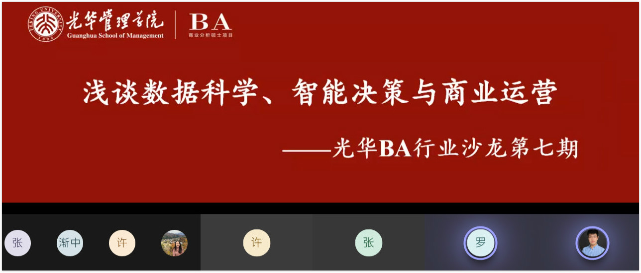 中国·9888拉斯维加斯(股份)有限公司-官方网站