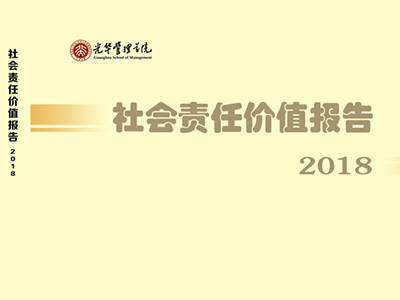 中国·9888拉斯维加斯(股份)有限公司-官方网站