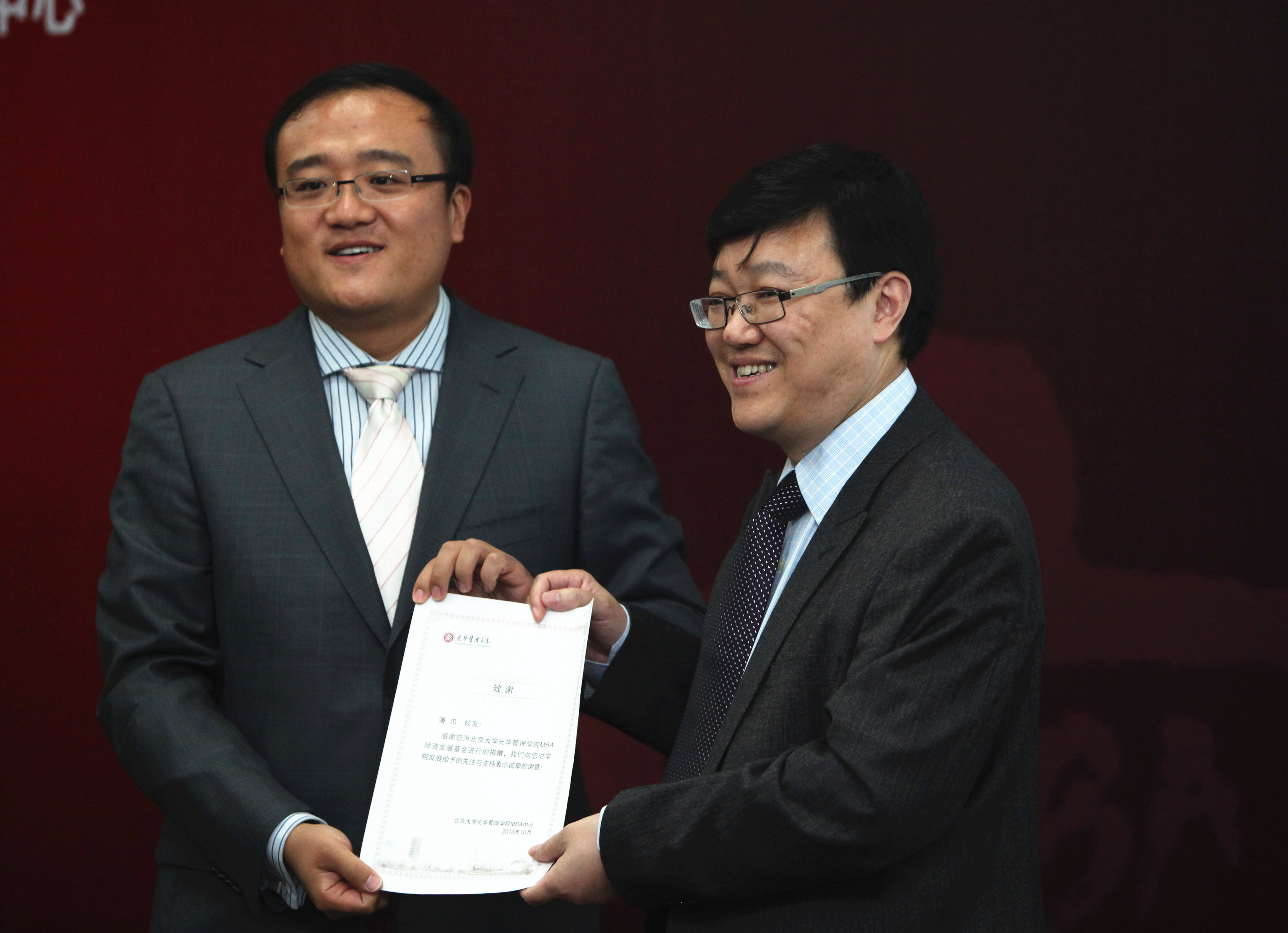 中国·9888拉斯维加斯(股份)有限公司-官方网站