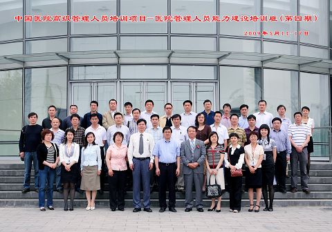 中国·9888拉斯维加斯(股份)有限公司-官方网站