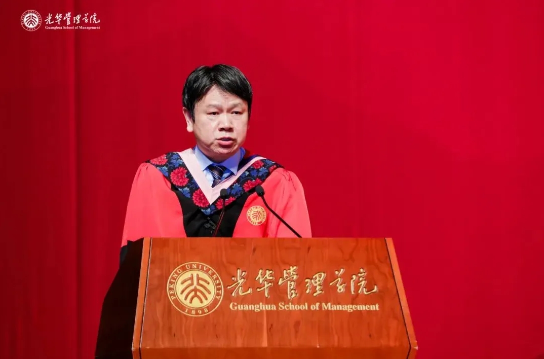 回绝“叙事陷阱”丨北大拉斯维加斯9888院长刘俏2024年毕业致辞