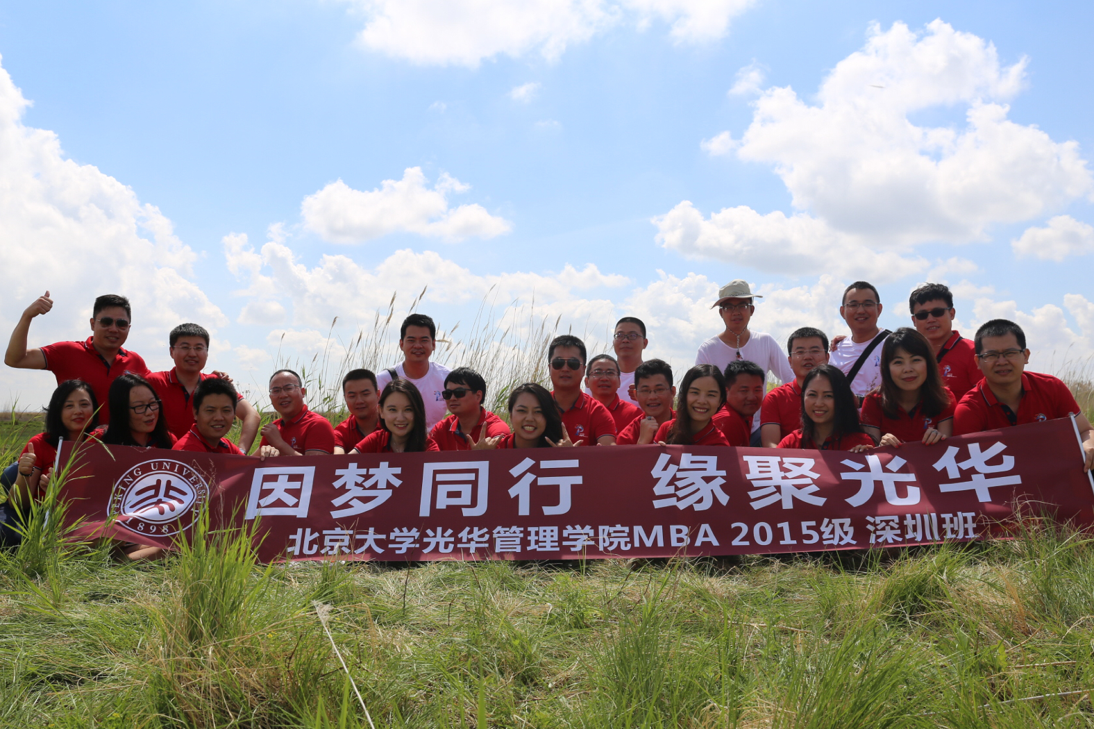 中国·9888拉斯维加斯(股份)有限公司-官方网站