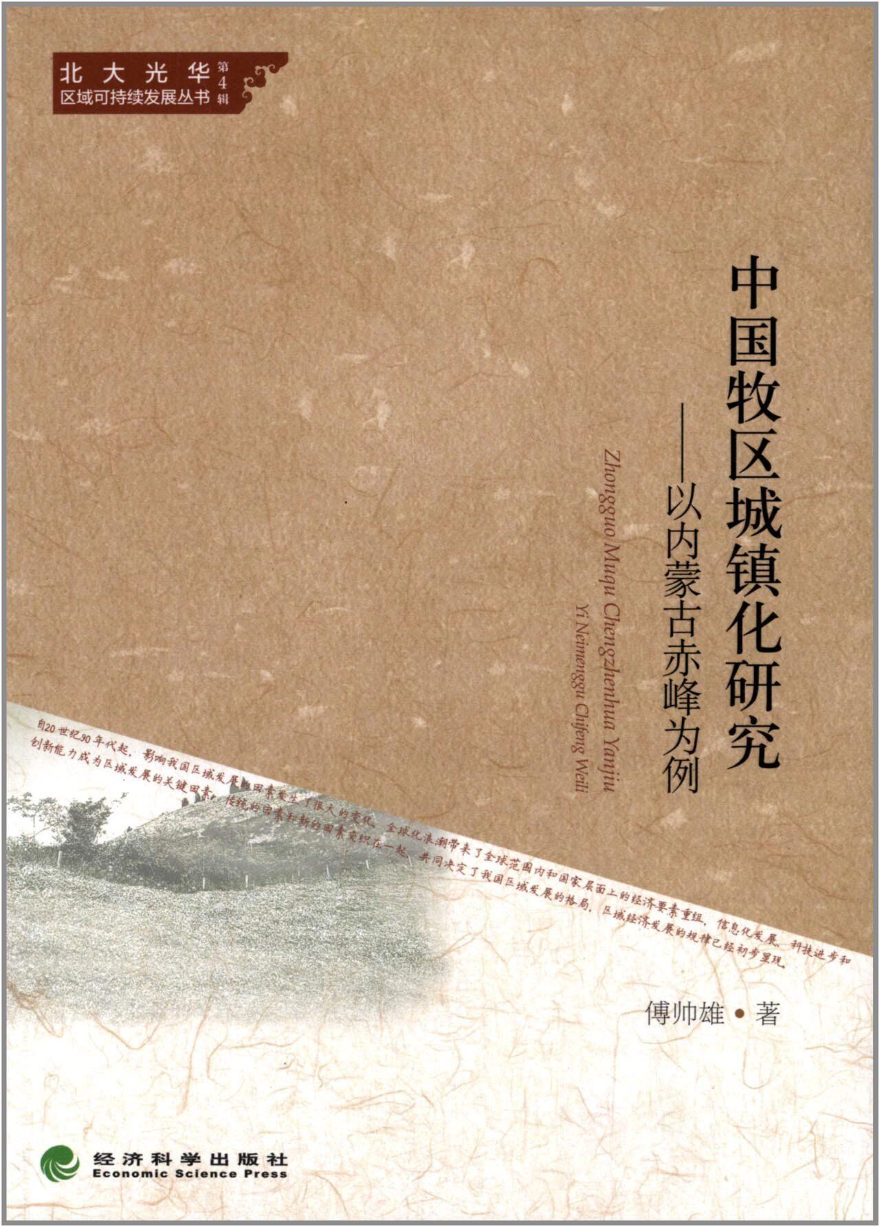 中国·9888拉斯维加斯(股份)有限公司-官方网站
