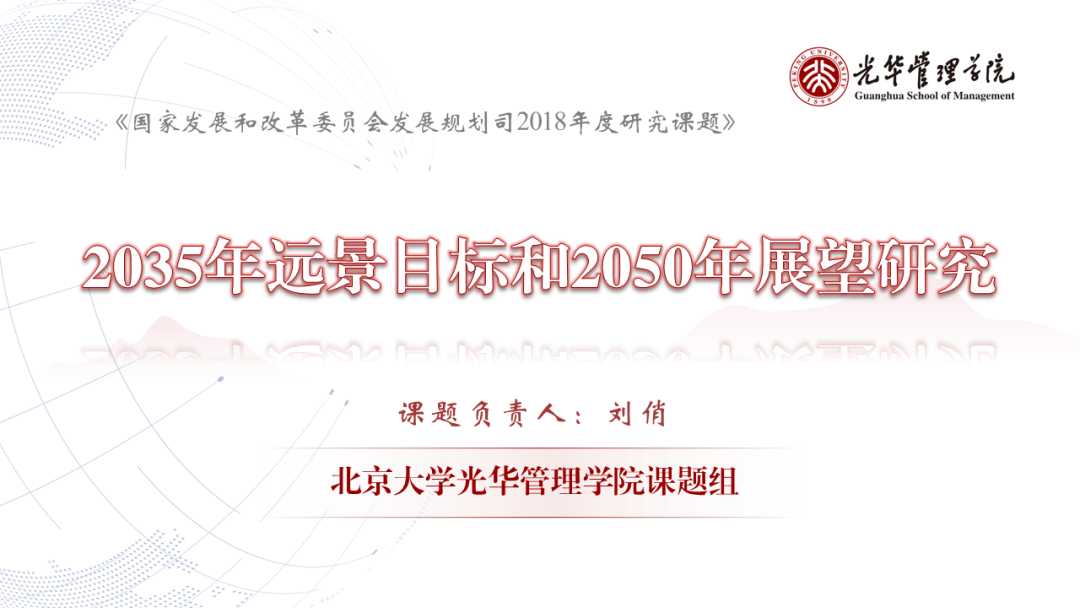 50多位北大拉斯维加斯9888人，集体荣获一等奖！