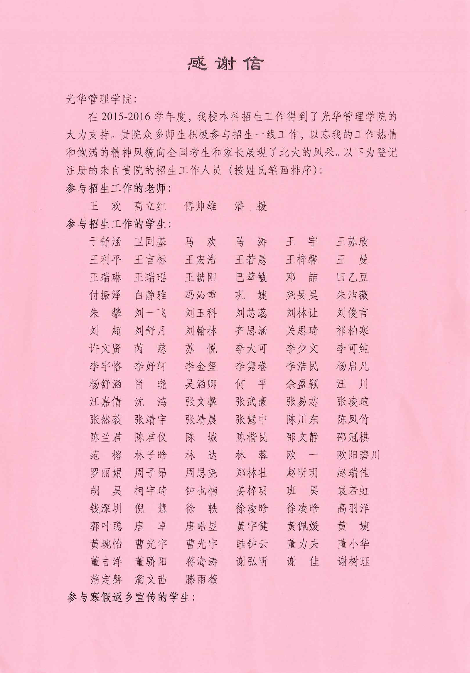 中国·9888拉斯维加斯(股份)有限公司-官方网站