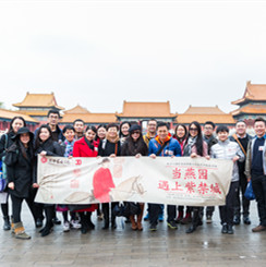 中国·9888拉斯维加斯(股份)有限公司-官方网站