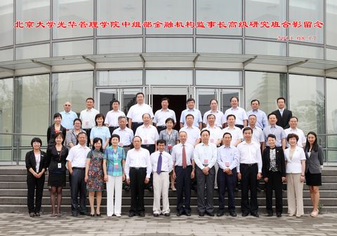 中国·9888拉斯维加斯(股份)有限公司-官方网站