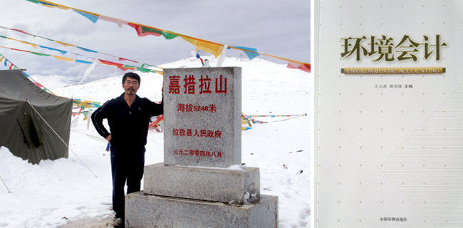 中国·9888拉斯维加斯(股份)有限公司-官方网站