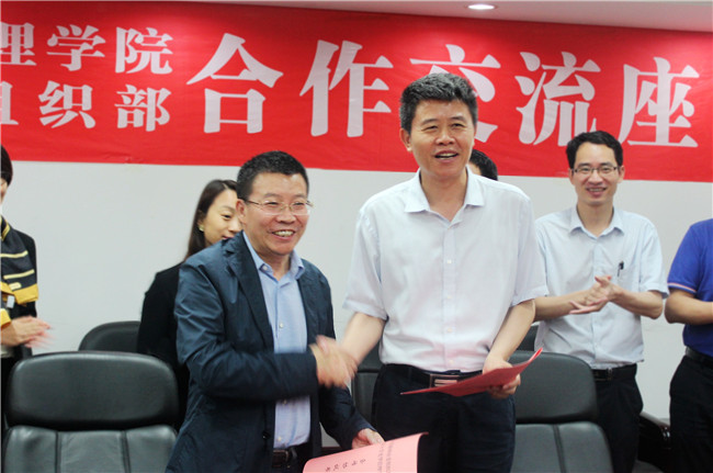 中国·9888拉斯维加斯(股份)有限公司-官方网站