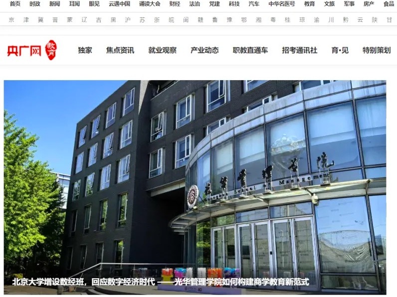 中国·9888拉斯维加斯(股份)有限公司-官方网站