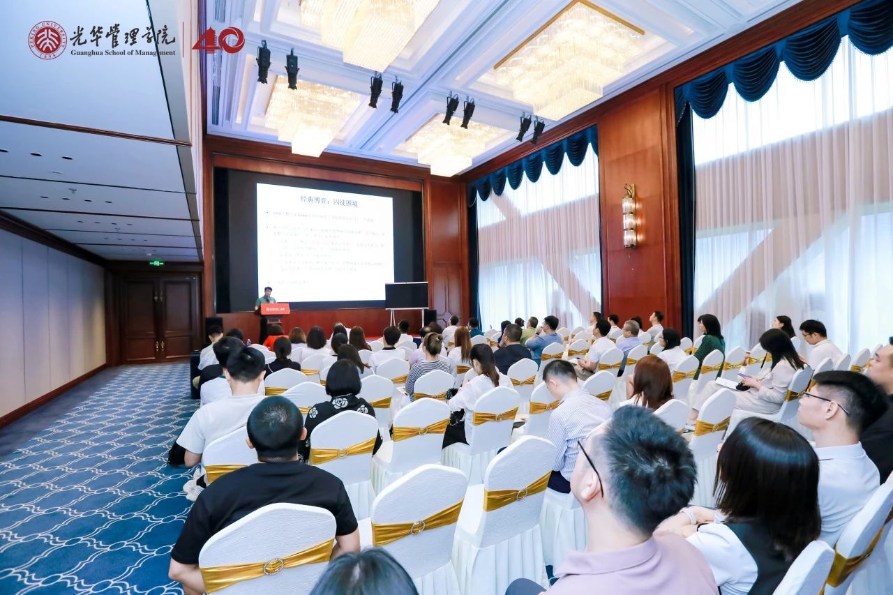 2025北大拉斯维加斯9888EMBA公开课 丽江站