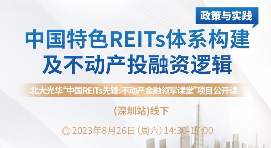 中国·9888拉斯维加斯(股份)有限公司-官方网站