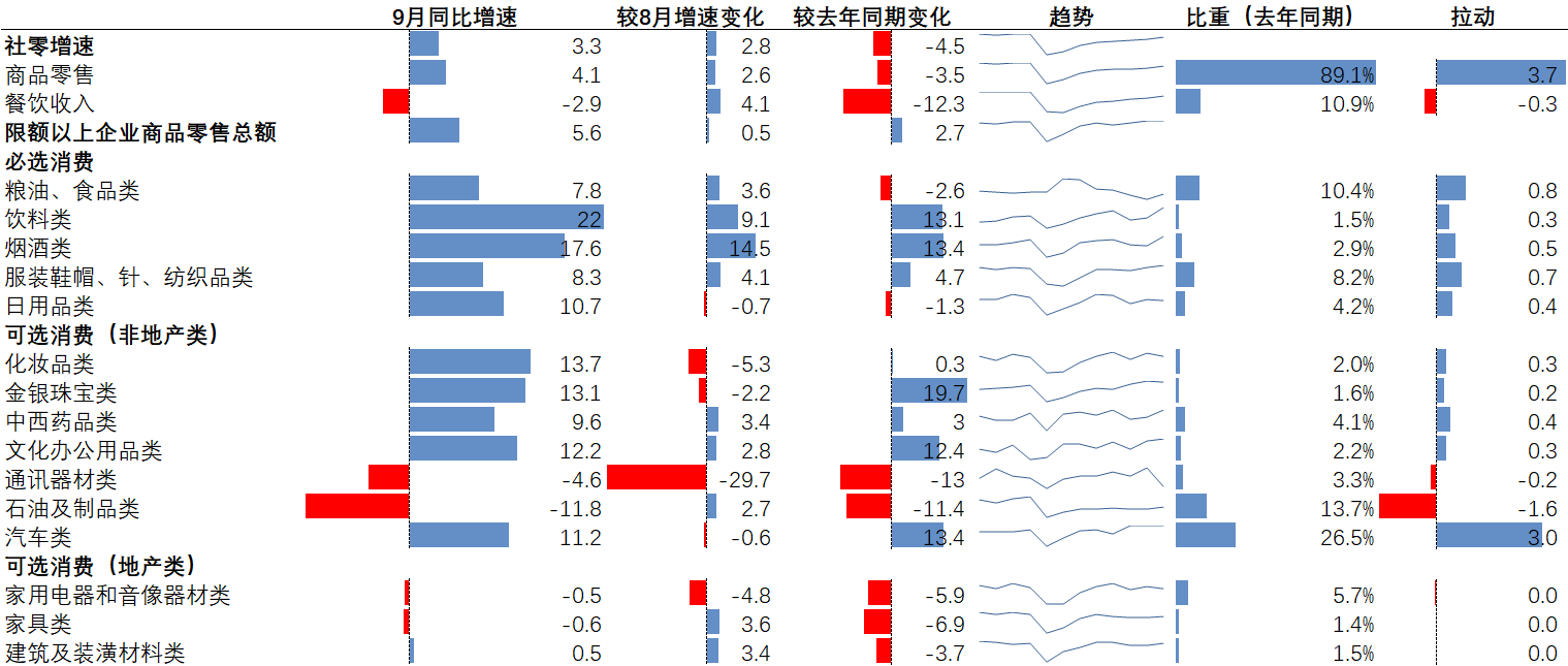 6F10E002536469FE03FF7F3B4C1_4DD8951E_1635E