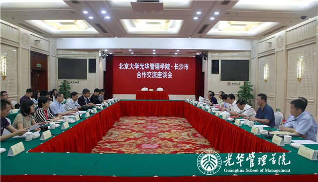 中国·9888拉斯维加斯(股份)有限公司-官方网站