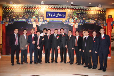 中国·9888拉斯维加斯(股份)有限公司-官方网站